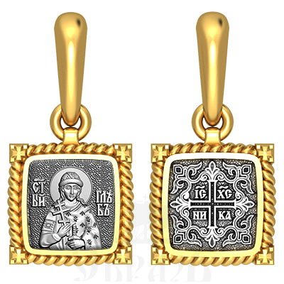 нательная икона св. благоверный князь страстотерпец глеб, серебро 925 проба с золочением (арт. 03.096)