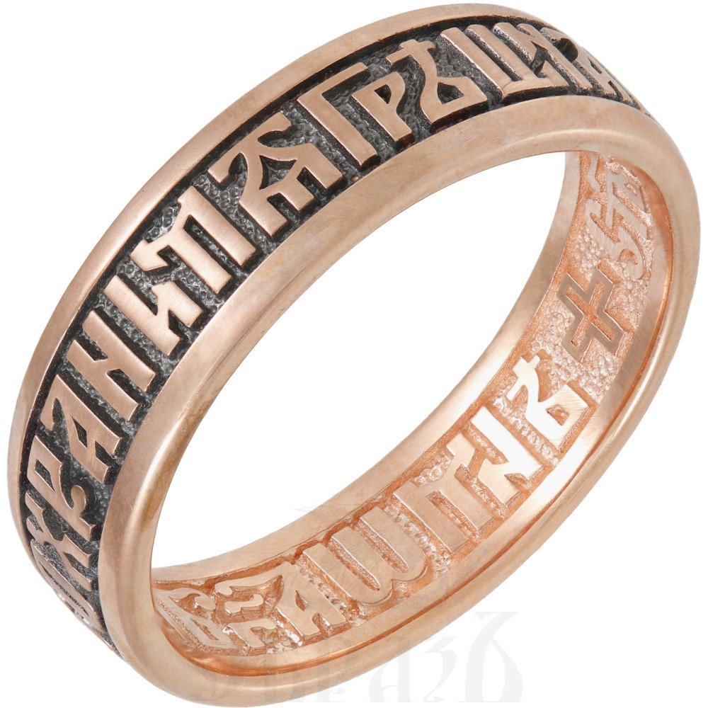 кольцо «спаси и сохрани» золото 585 проба красное (арт. 208.654-1)